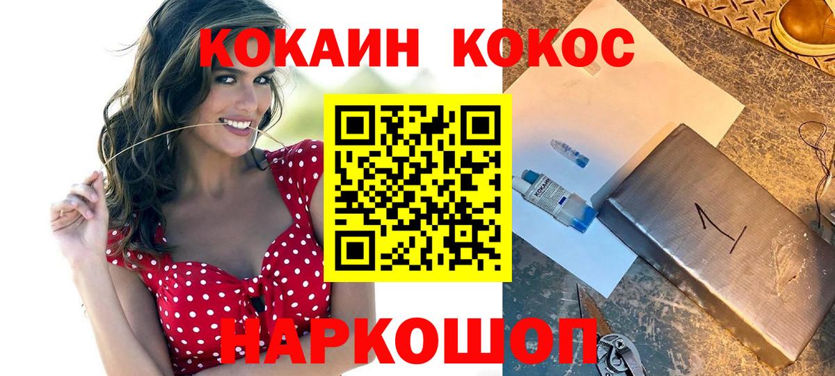 Кокаин Боливия Амурск