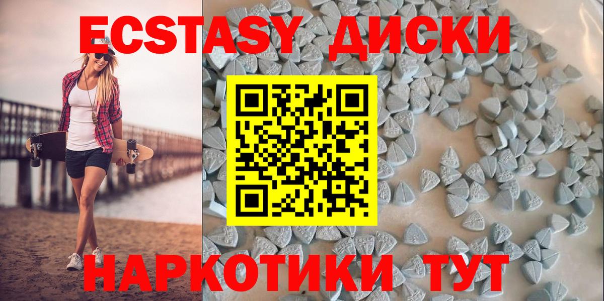 ЭКСТАЗИ бентли Амурск