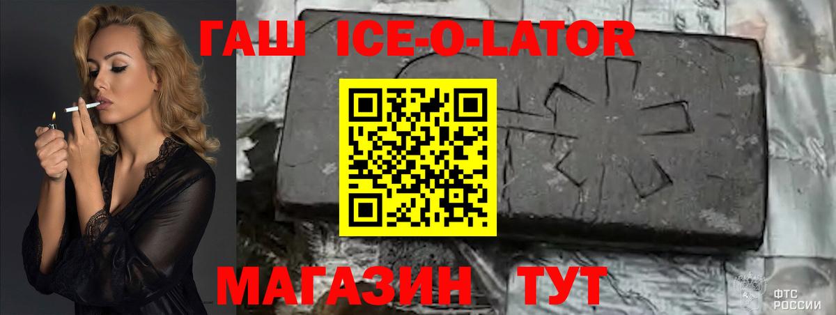 Кетамин  Вход с VPN  Амурск  Кодеин  Каннабис  ГАШ  Мефедрон кристаллы  Cocaine 