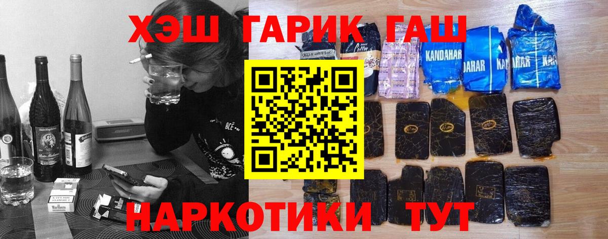Амурск  Гашиш 40% ТГК  ГАШ Cannabis  Гашиш  Вход с VPN 