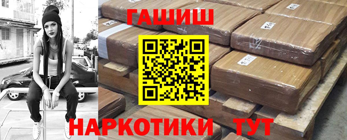 ГАШ 40% ТГК Амурск