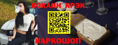 круглые Керчь