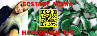 круглые Керчь