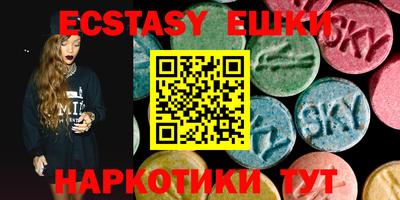 круглые Керчь
