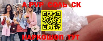 круглые Керчь