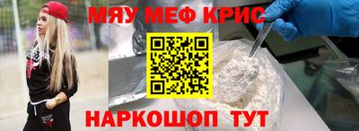круглые Керчь