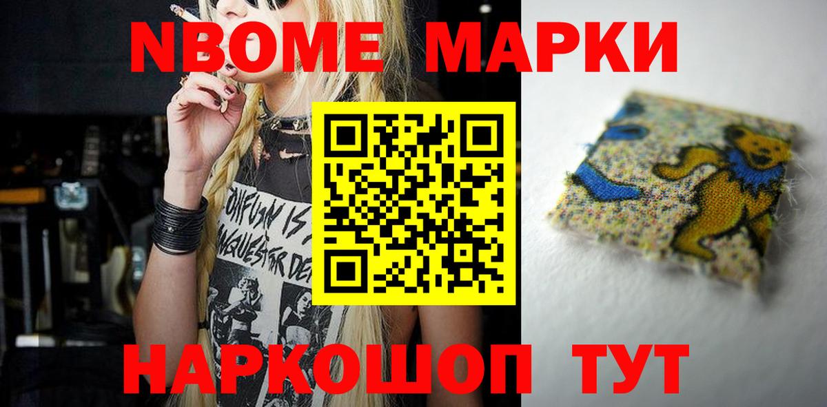 LSD-25 экстази кислота  ЛСД экстази кислота  Амурск  Вход с VPN 