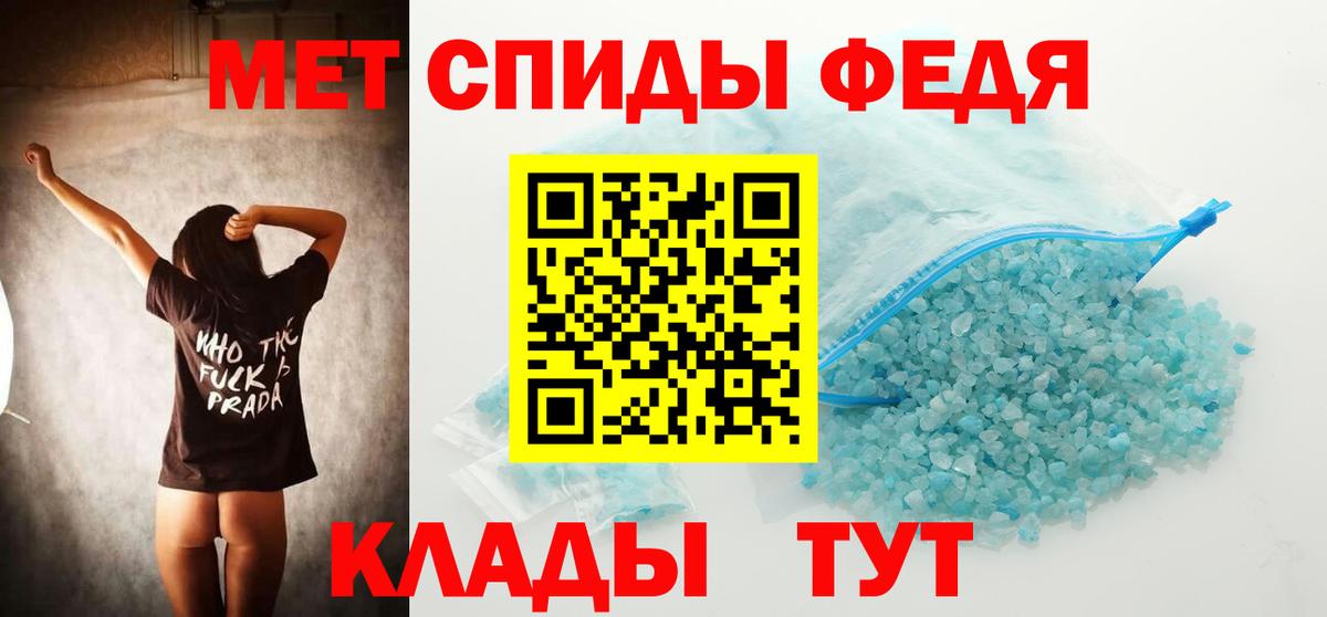 МЕТАМФЕТАМИН мет  Вход с VPN  МЕТАМФЕТАМИН мет  Амурск 
