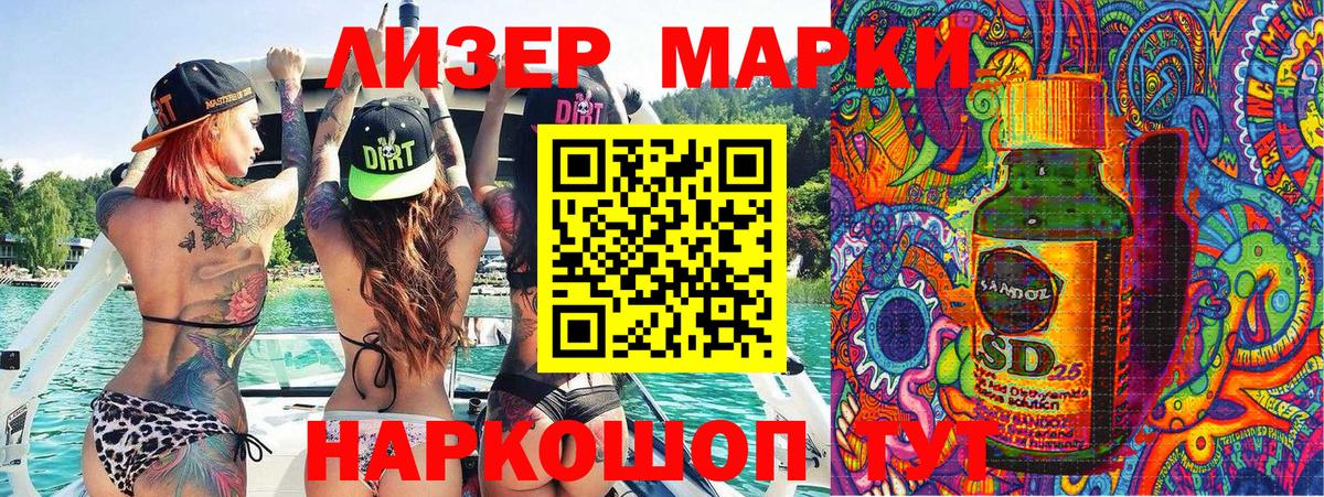 Наркотические марки 1,5мг  Вход с VPN  Наркотические марки 1,5мг  Марки N-bome  Амурск 