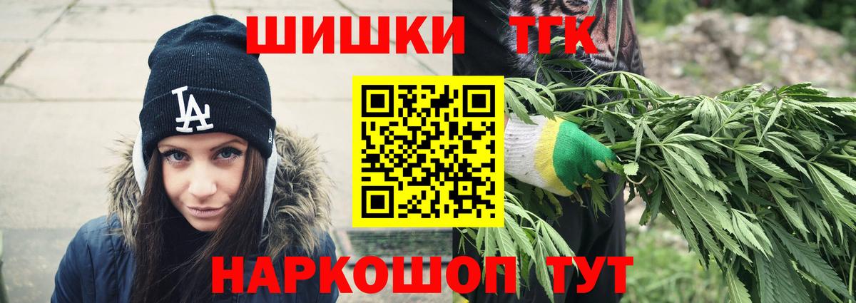 МАРИХУАНА конопля  Каннабис MAZAR  Амурск  Вход с VPN  Конопля марихуана 